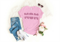 Customizable MOM w/ kids names shirt